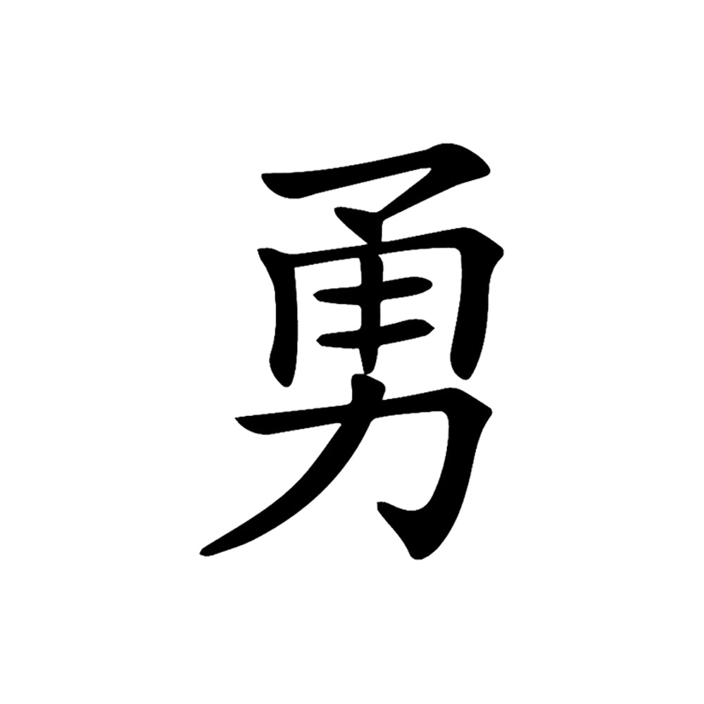 Yongqi 2 x 2 in