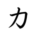 Shi Li 2 x 2 in