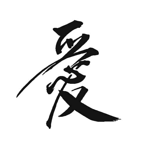 Inkbox - Ai